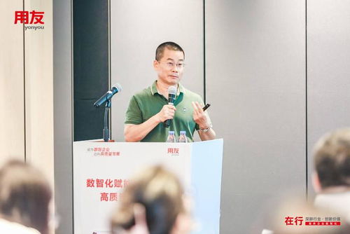 深耕行業(yè)，創(chuàng)新價(jià)值 用友地產(chǎn)泛地產(chǎn)行業(yè)數(shù)智化峰會(huì)引領(lǐng)企業(yè)管理新篇章